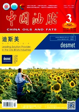 中国油脂期刊投稿