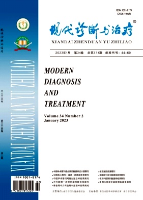 现代诊断与治疗期刊投稿