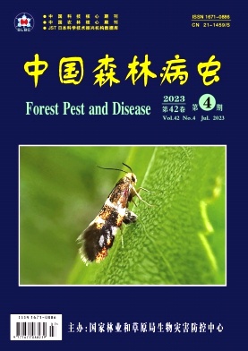 中国森林病虫期刊投稿